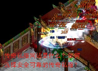 ����˽����վ��ʲô�����ѡ��ȫ�ɿ��Ĵ���˽����