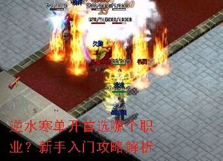 ��ˮ��������ѡ�ĸ�ְҵ���������Ź��Խ���