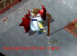 高级装备掉落规律你真的了解吗? 高级装备掉落规律你真的了解吗?