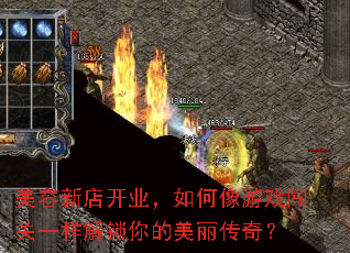 �����µ꿪ҵ���������Ϸ����һ����������������棿