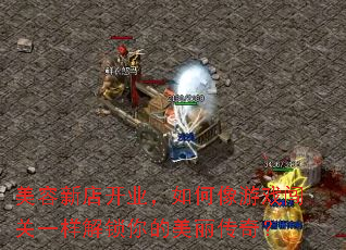 �����µ꿪ҵ���������Ϸ����һ����������������棿