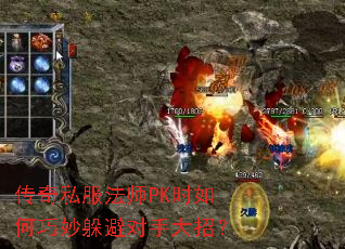 ����˽����ʦPKʱ��������ܶ��ִ��У�