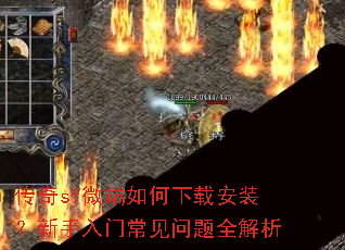 ����sf΢��������ذ�װ���������ų�������ȫ����