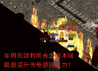 ��θ�Ч���úϻ��汾����������������Ϸս����