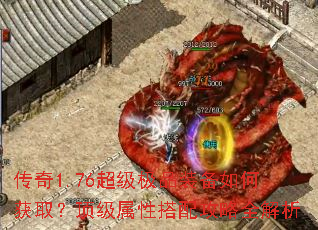 ����1.76������Ʒװ����λ�ȡ���������Դ��乥��ȫ����