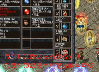 ����1.76������Ʒװ����λ�ȡ���������Դ��乥��ȫ����