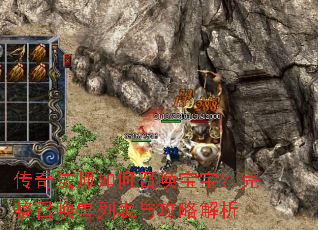 ���淨ʦ����ٻ������������ٻ����б��빥�Խ���