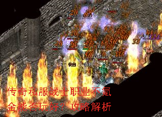 ����˽��սʿְҵ��봽��ܷ���ã����Խ���