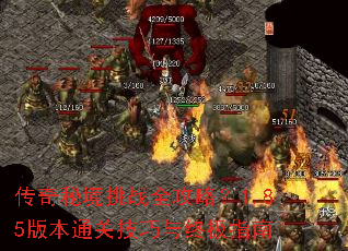 �����ؾ���սȫ���ԣ�1.85�汾ͨ�ؼ������ռ�ָ��