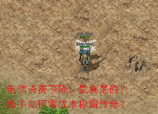 �����ʷ��½��������Ǽ٣����������ɱ��ưԴ��棿