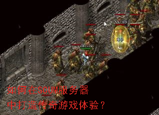 �����SCUM�������д��촫����Ϸ���飿