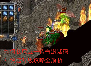 ��λ�ȡ��һ���漤���룿������������ȫ����