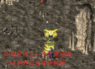 ��λ�ȡ��һ���漤���룿������������ȫ����