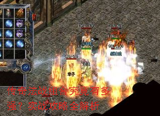 ���淨ս��Ͼ����ж�ǿ��ʵս����ȫ����