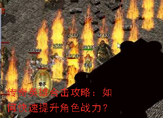 ����Ӣ�ۺϻ����ԣ���ο���������ɫս����