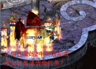 ����ڼ�ս2�и�Ч�����ʧ����괫������