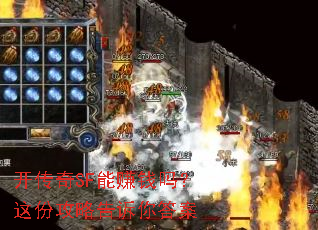 ������SF��׬Ǯ����ݹ��Ը������