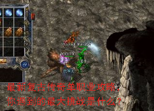 ���¸��Ŵ��浥ְҵ���ԣ��������������ս��ʲô��