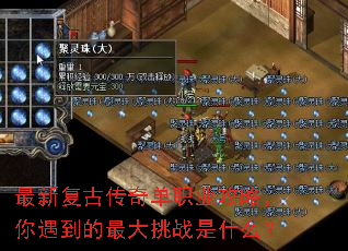 ���¸��Ŵ��浥ְҵ���ԣ��������������ս��ʲô��
