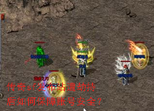 ����sf����վ��ٳֺ���α����˺Ű�ȫ��