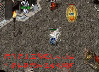 �����ʿӦ�������ѫ�£����ѫ��ѡ���Խ���