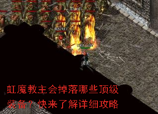 ��ħ�����������Щ����װ���������˽���ϸ����