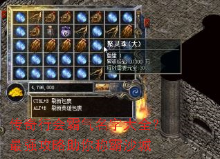 传奇行会霸气名字大全?最强攻略助你称霸沙城 传奇行会霸气名字大全?最强攻略助你称霸沙城